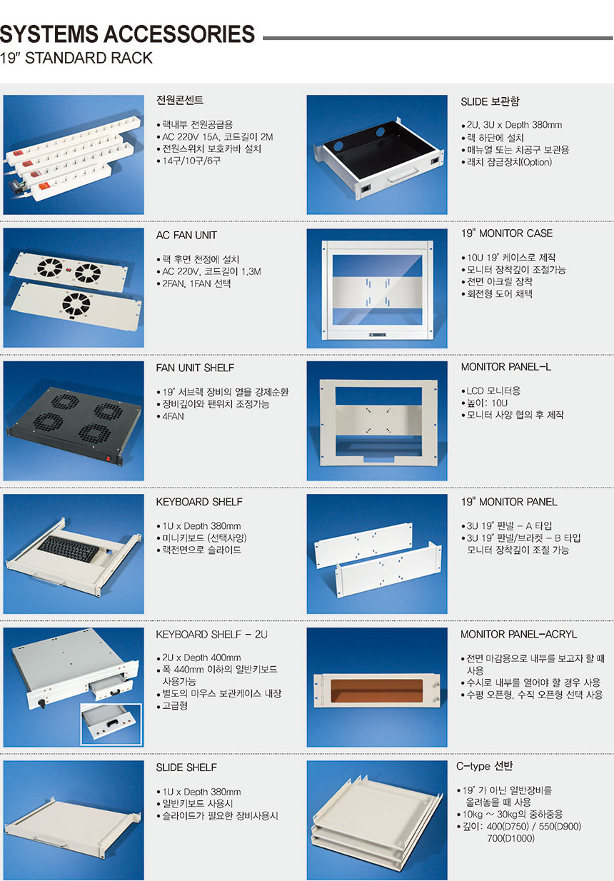 제품 이미지